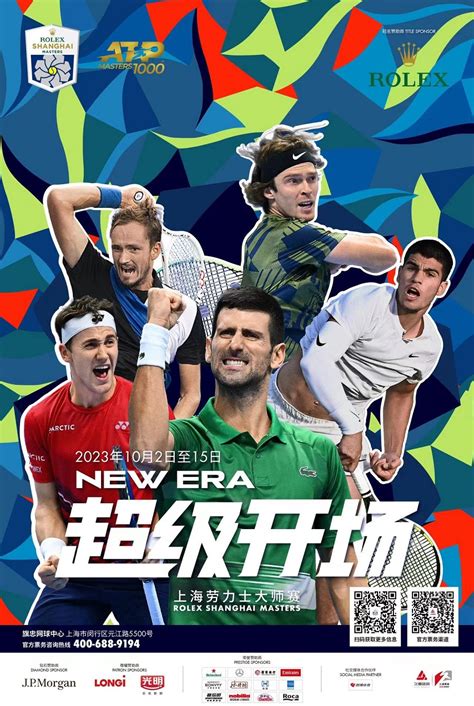 atp rolex shanghai 2023|rolex shanghai masters qualifying.